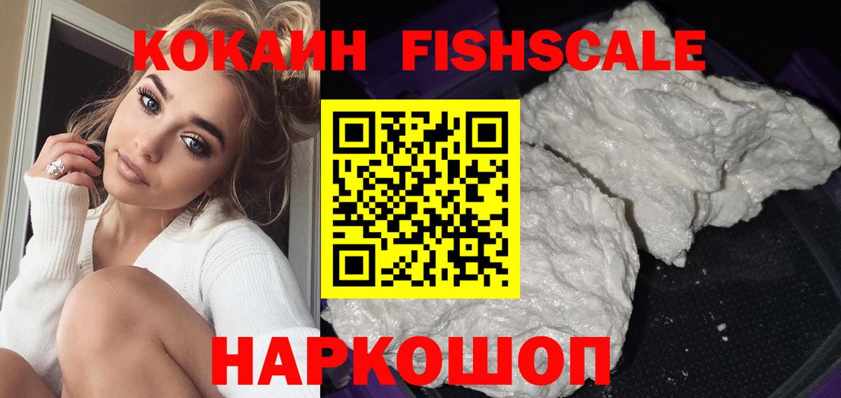 Cocaine  Вход с VPN  Краснокамск  COCAIN Эквадор  COCAIN Columbia 