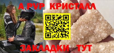 гашик Кандалакша