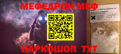 дурь Камышлов