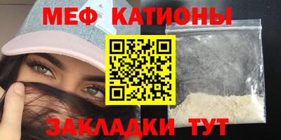 гашик Кандалакша