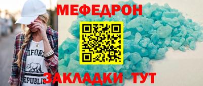 гашик Кандалакша