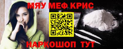альфа пвп VHQ Канаш