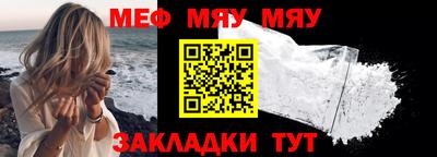 альфа пвп VHQ Канаш