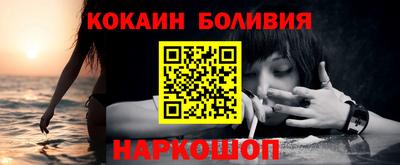 альфа пвп VHQ Канаш