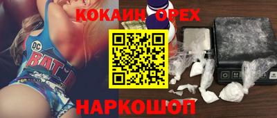гашик Кандалакша