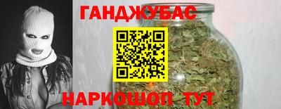 гашик Кандалакша