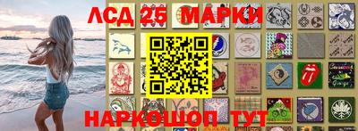 гашик Кандалакша