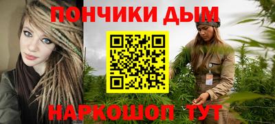 гашик Кандалакша