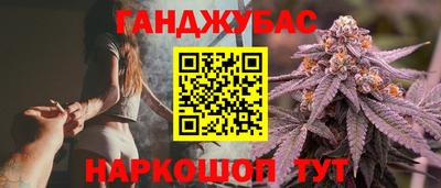 альфа пвп VHQ Канаш