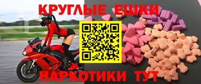 гашик Кандалакша
