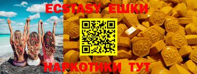 гашик Кандалакша