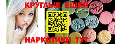 альфа пвп VHQ Канаш