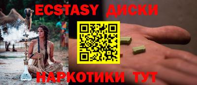 дурь Камышлов