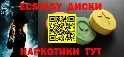 дурь Камышлов