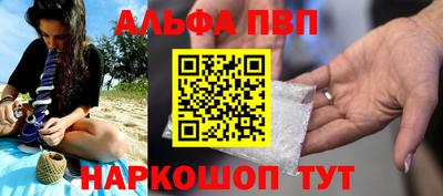 гашик Кандалакша