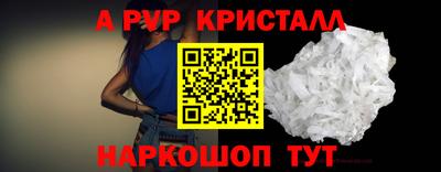 альфа пвп VHQ Канаш