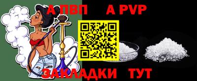 гашик Кандалакша