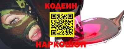альфа пвп VHQ Канаш