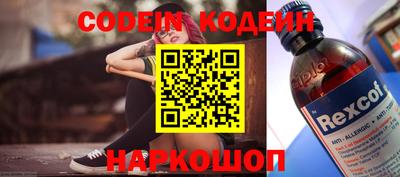 гашик Кандалакша