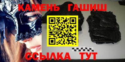 альфа пвп VHQ Канаш