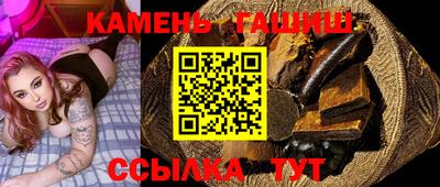 гашик Кандалакша