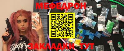 гашик Кандалакша