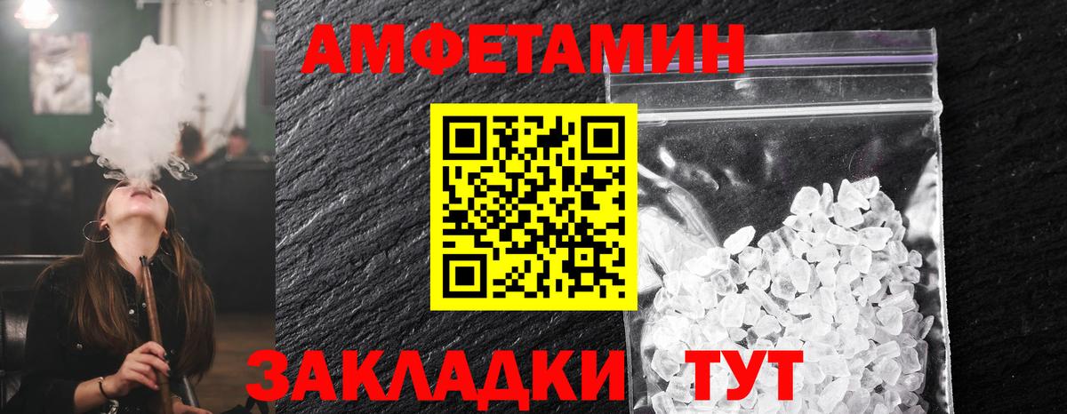 Первитин Methamphetamine  Первитин Methamphetamine  Вход с VPN  МЕТАМФЕТАМИН  Краснокамск 