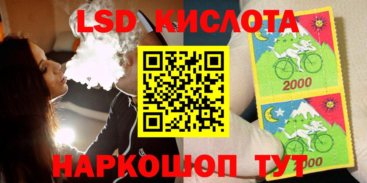 Краснокамск  Марки NBOMe 1500мкг  Марки NBOMe  Вход с VPN  Марки NBOMe 1500мкг 