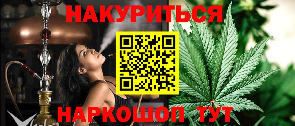 МАРИХУАНА марихуана  Бошки марихуана AK-47  Шишки марихуана Amnesia  Краснокамск  Вход с VPN  Бошки марихуана гибрид 